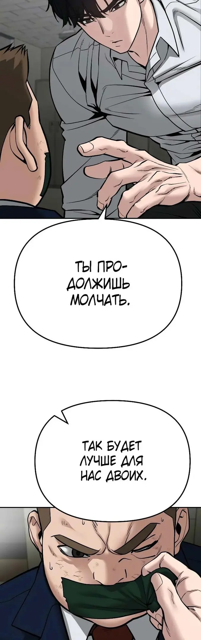 Страница 71