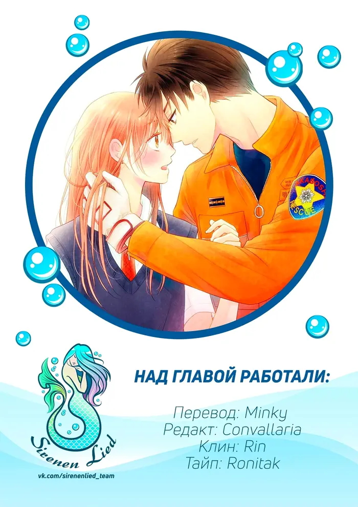 Страница 44