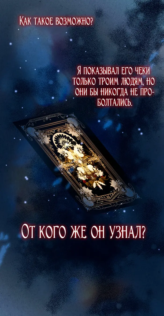 Страница 67