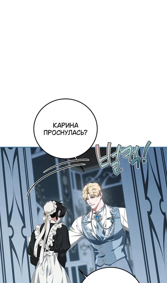 Страница 64