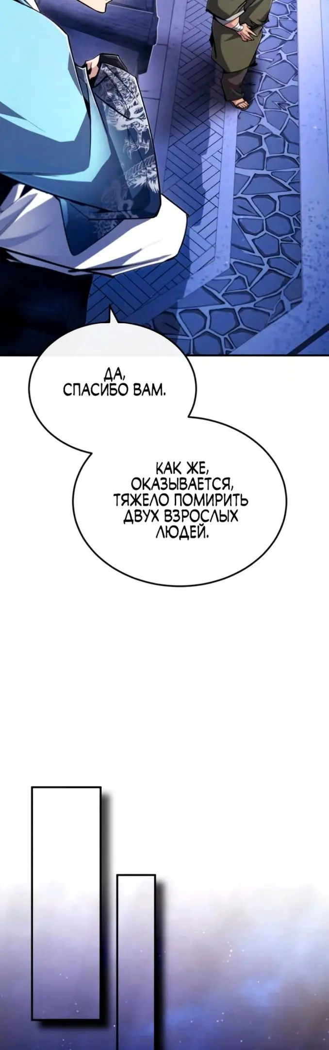 Страница 50