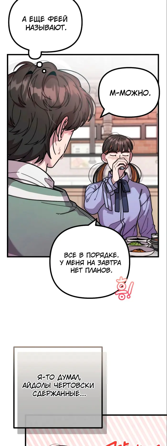 Страница 57