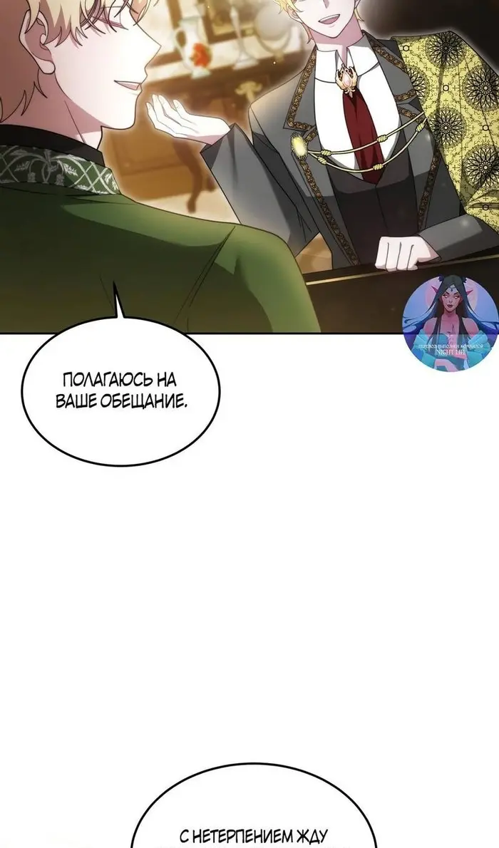 Страница 67