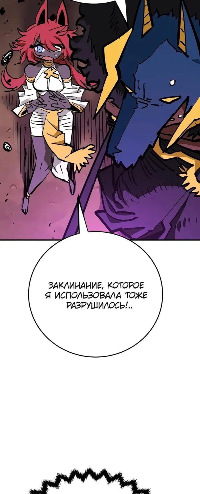 Страница 63