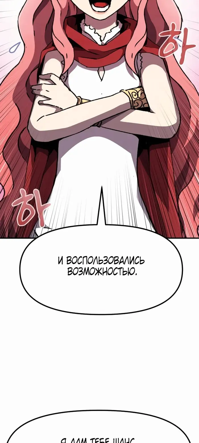 Страница 76