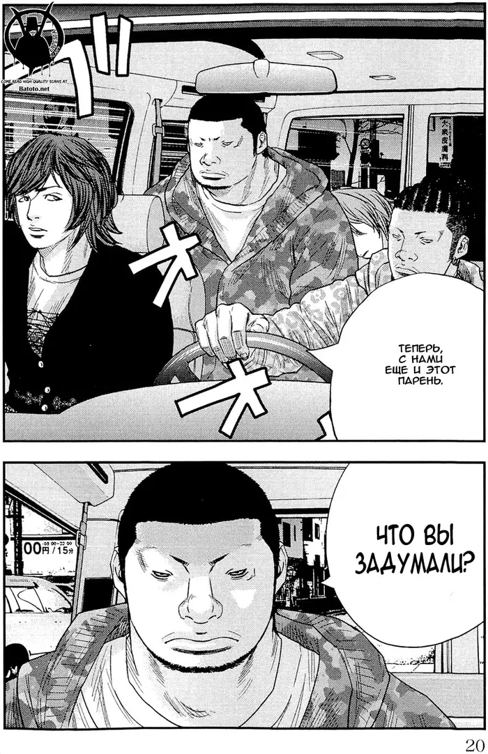 Страница 19