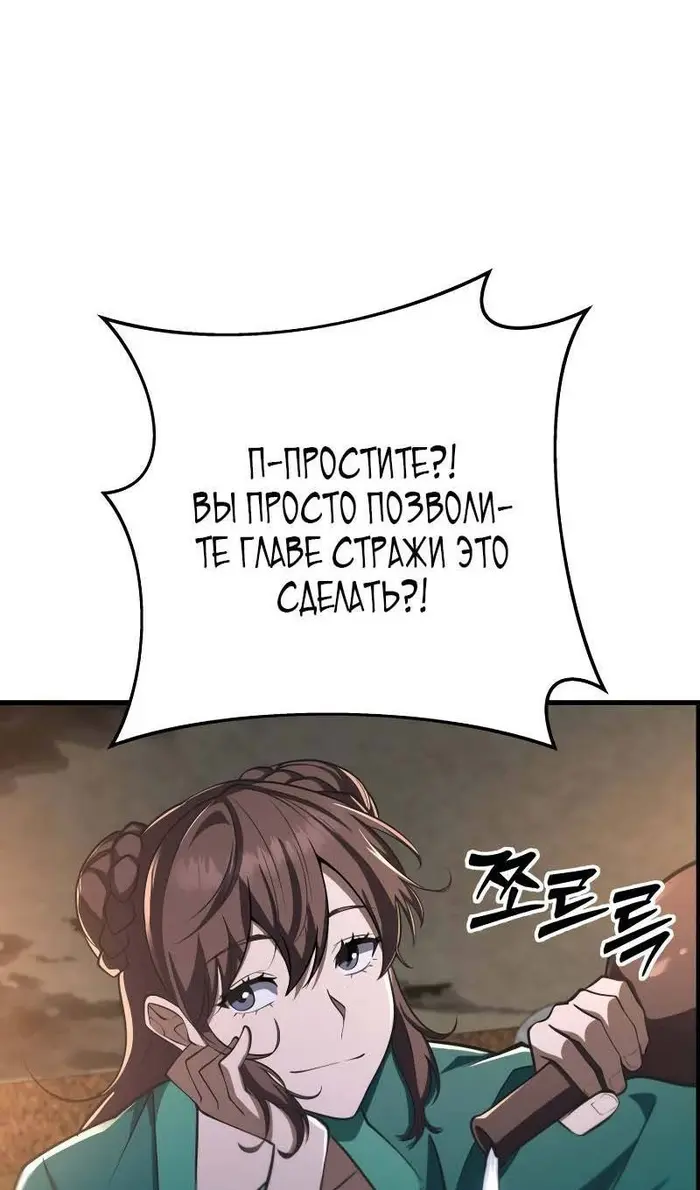 Страница 90