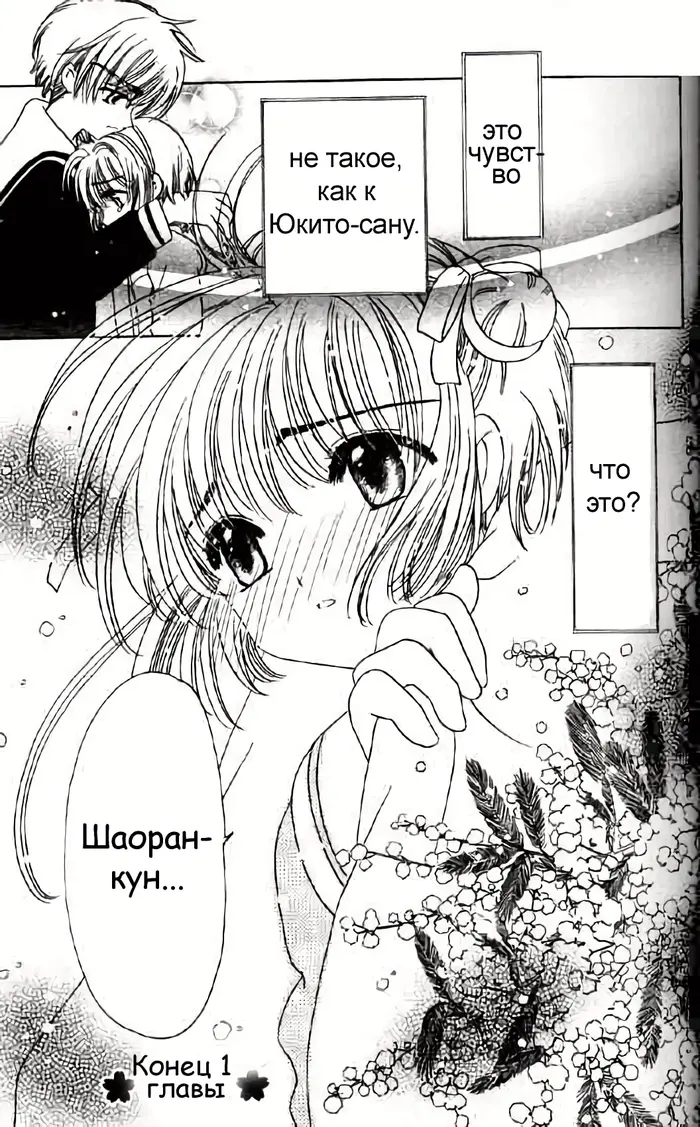 Страница 42