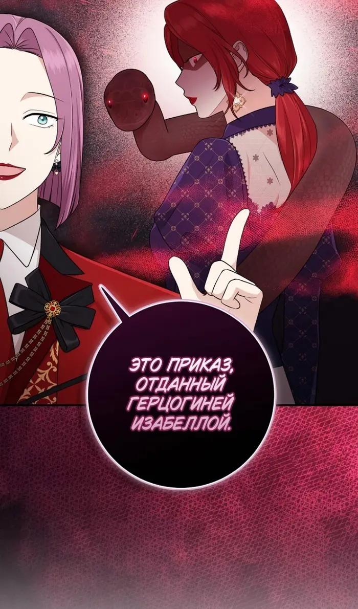 Страница 69