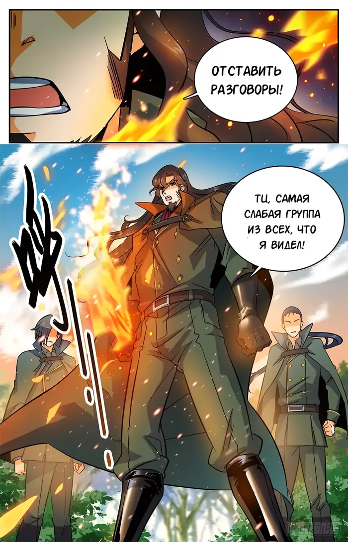 Страница 11