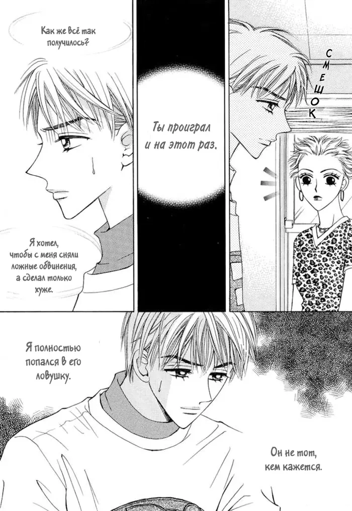 Страница 11
