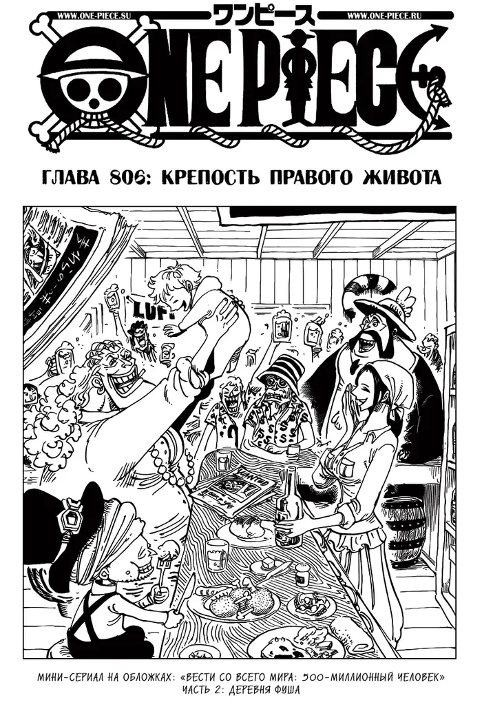 Страница 2