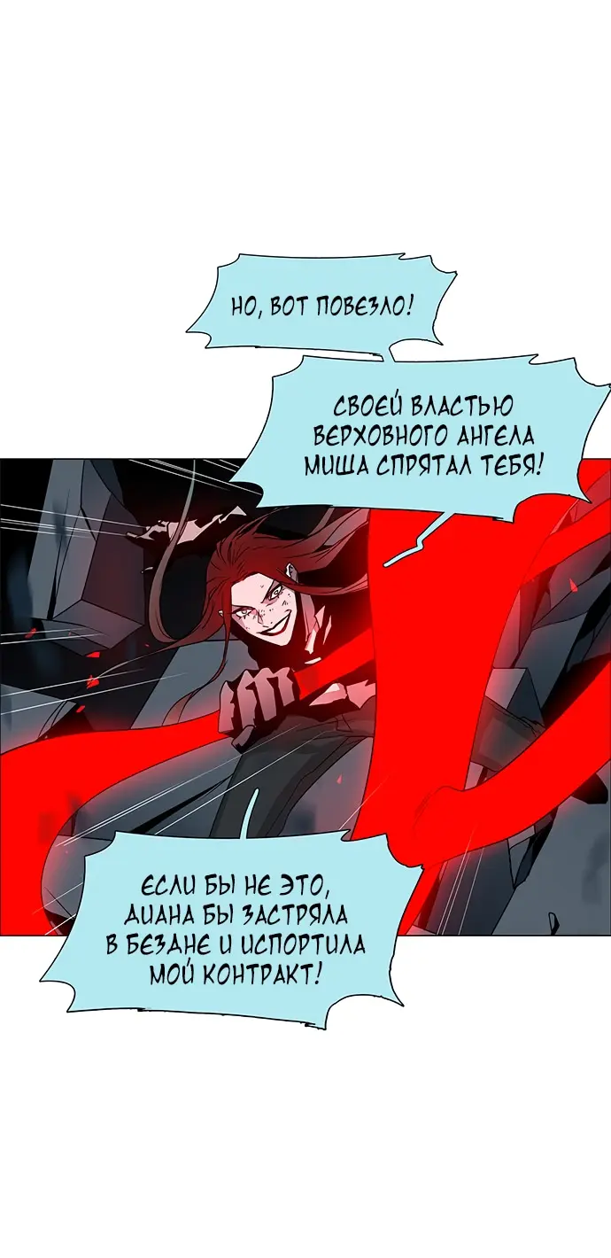 Страница 56