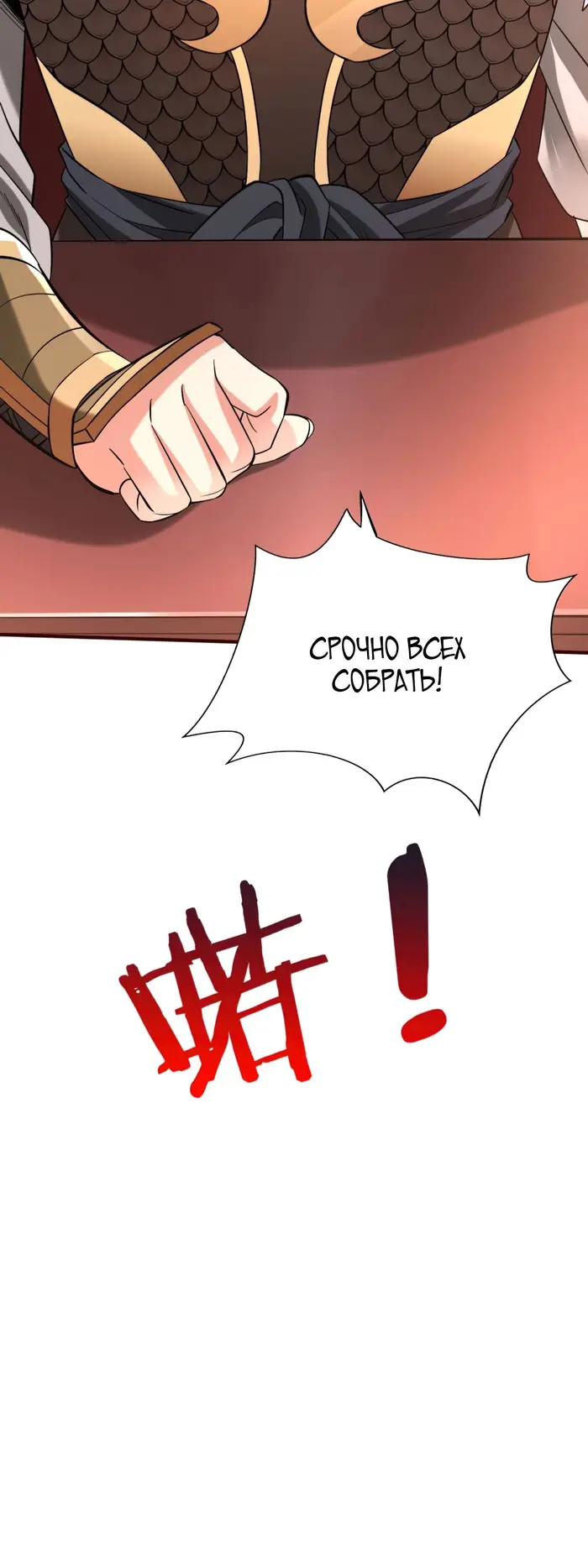 Страница 43