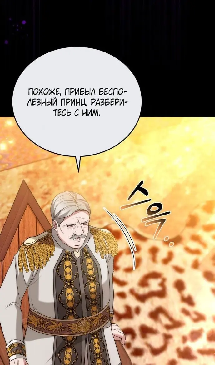 Страница 90