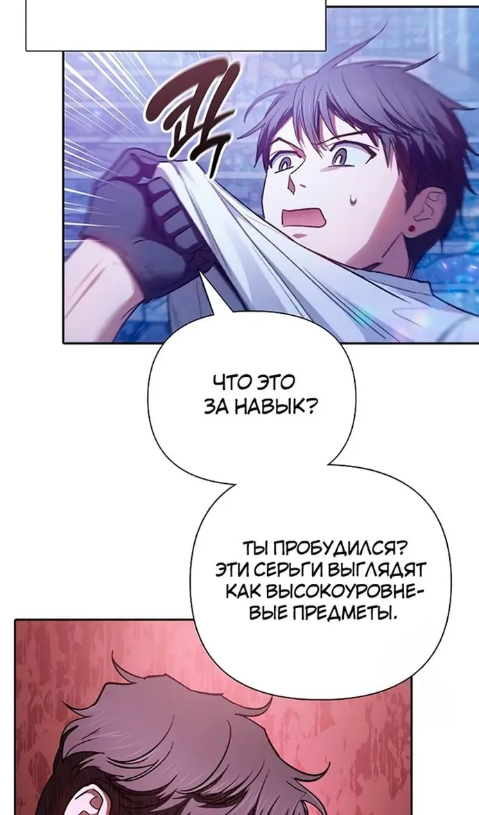 Страница 76