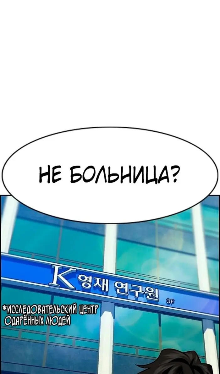 Страница 87