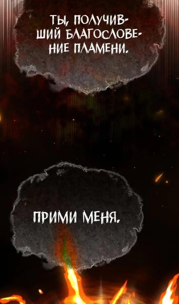 Страница 77