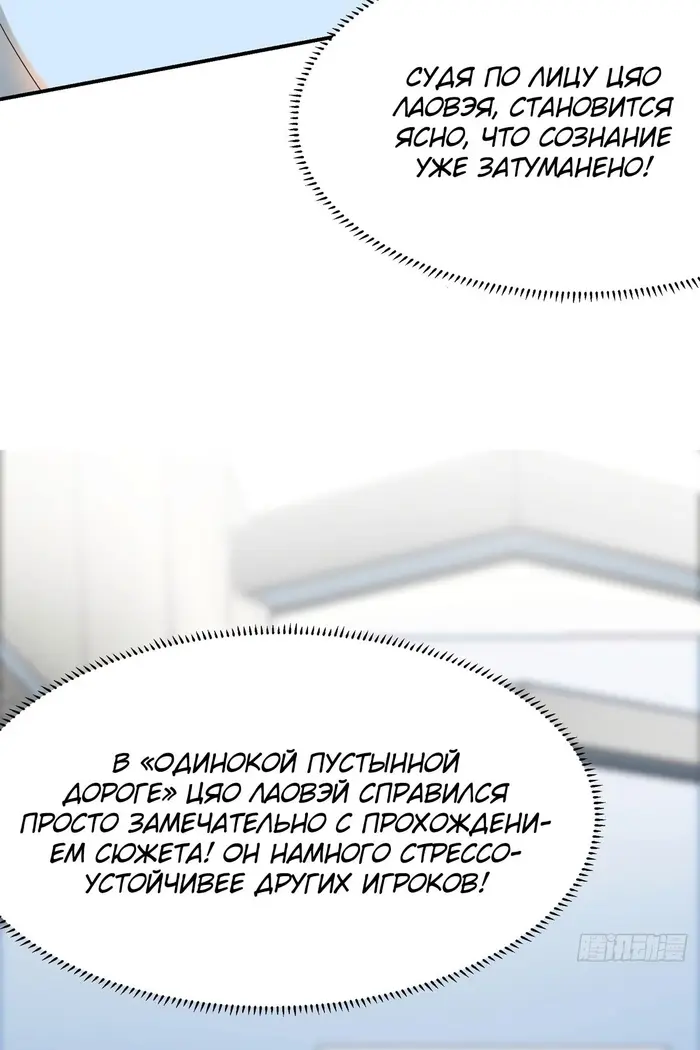 Страница 30