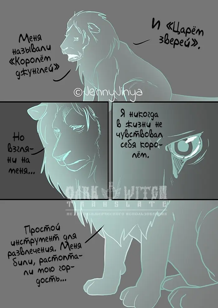 Страница 3