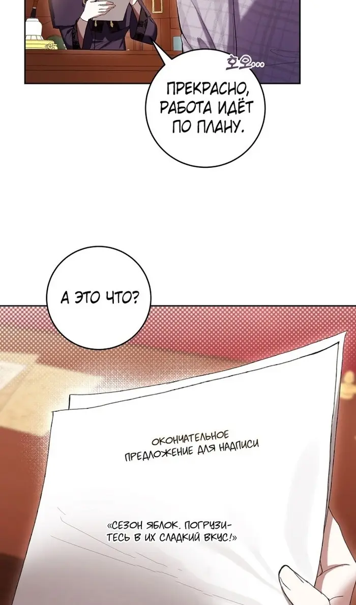 Страница 91