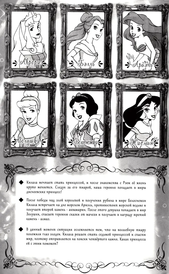 Страница 4