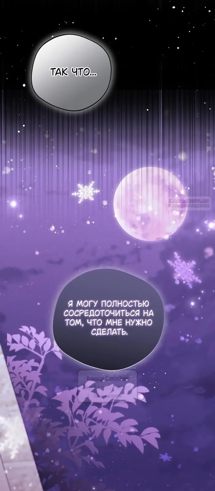 Страница 60