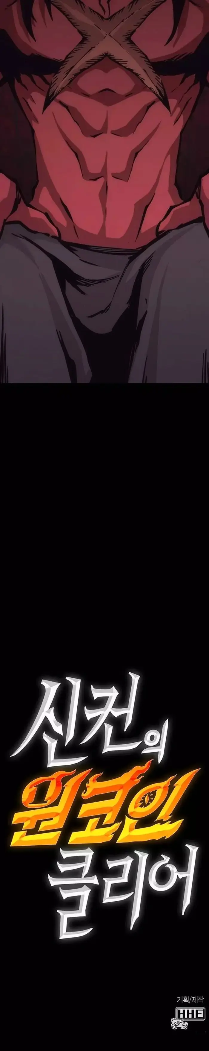 Страница 55