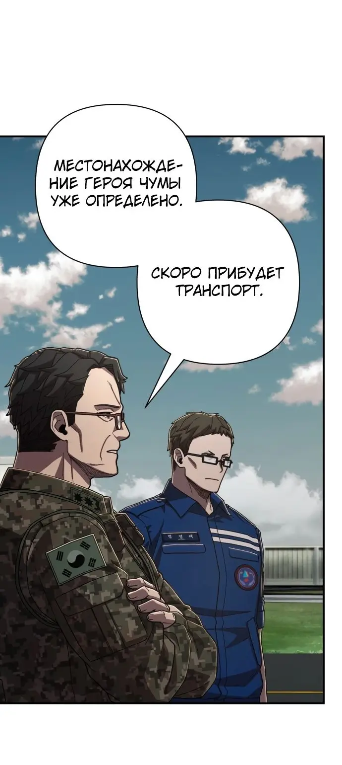 Страница 61