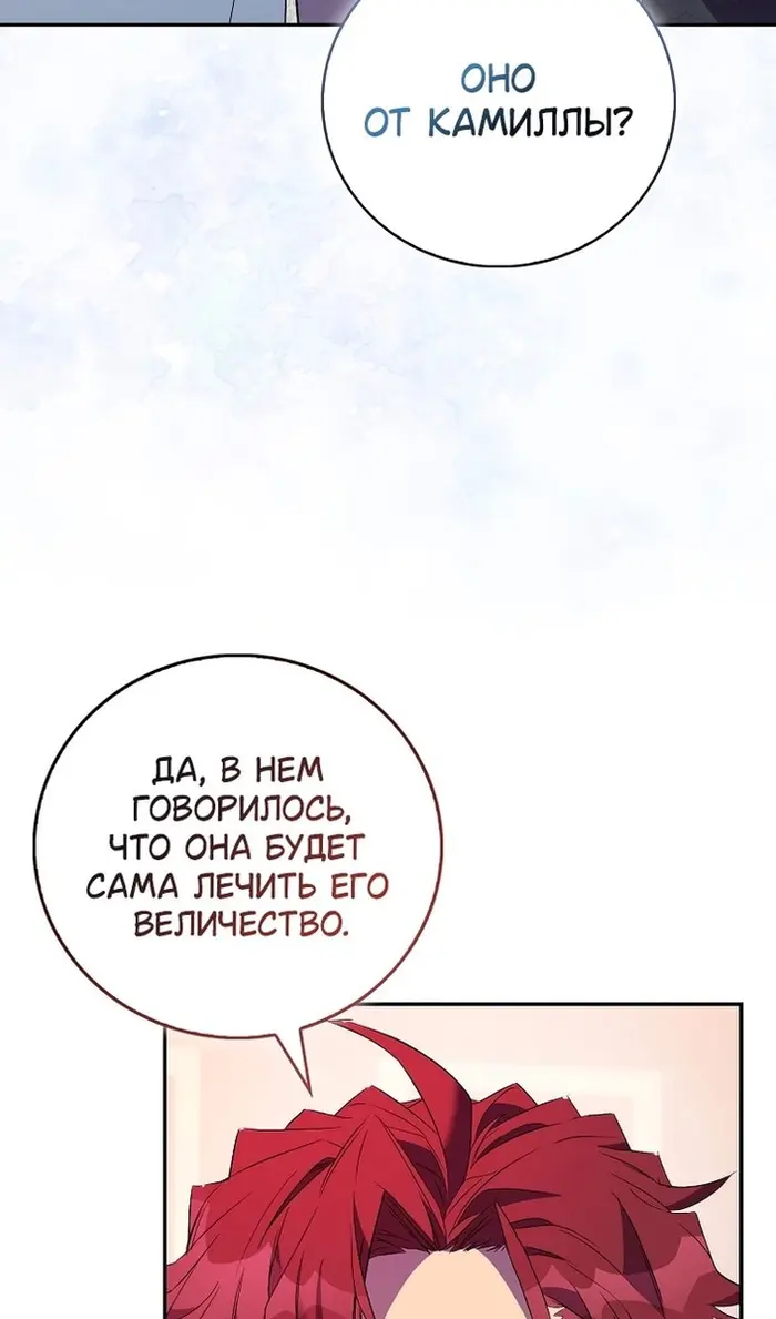 Страница 64