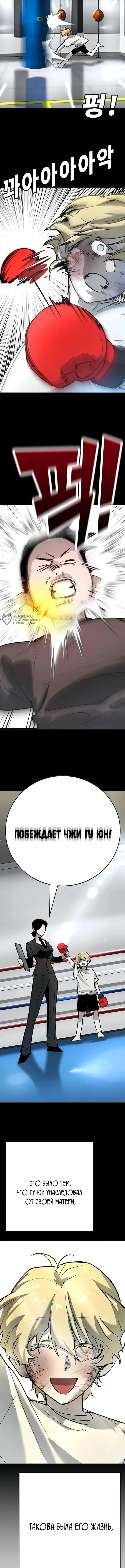 Страница 15