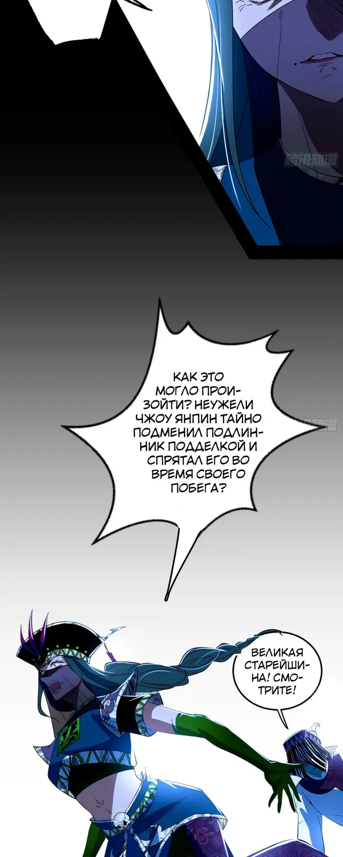 Страница 24