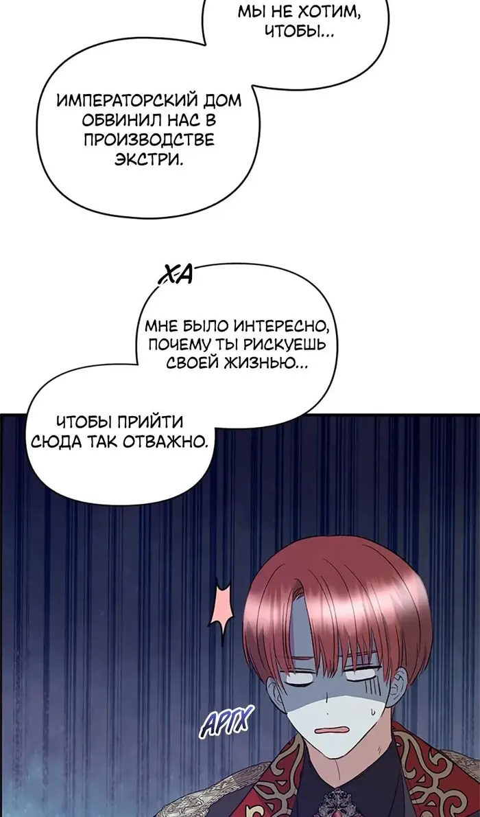 Страница 85