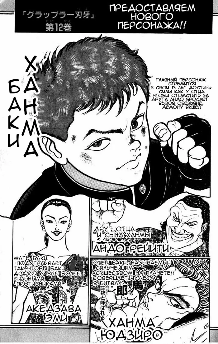 Страница 5