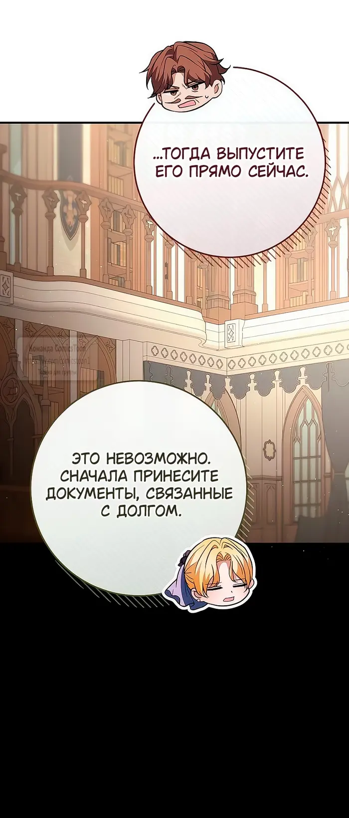 Страница 32