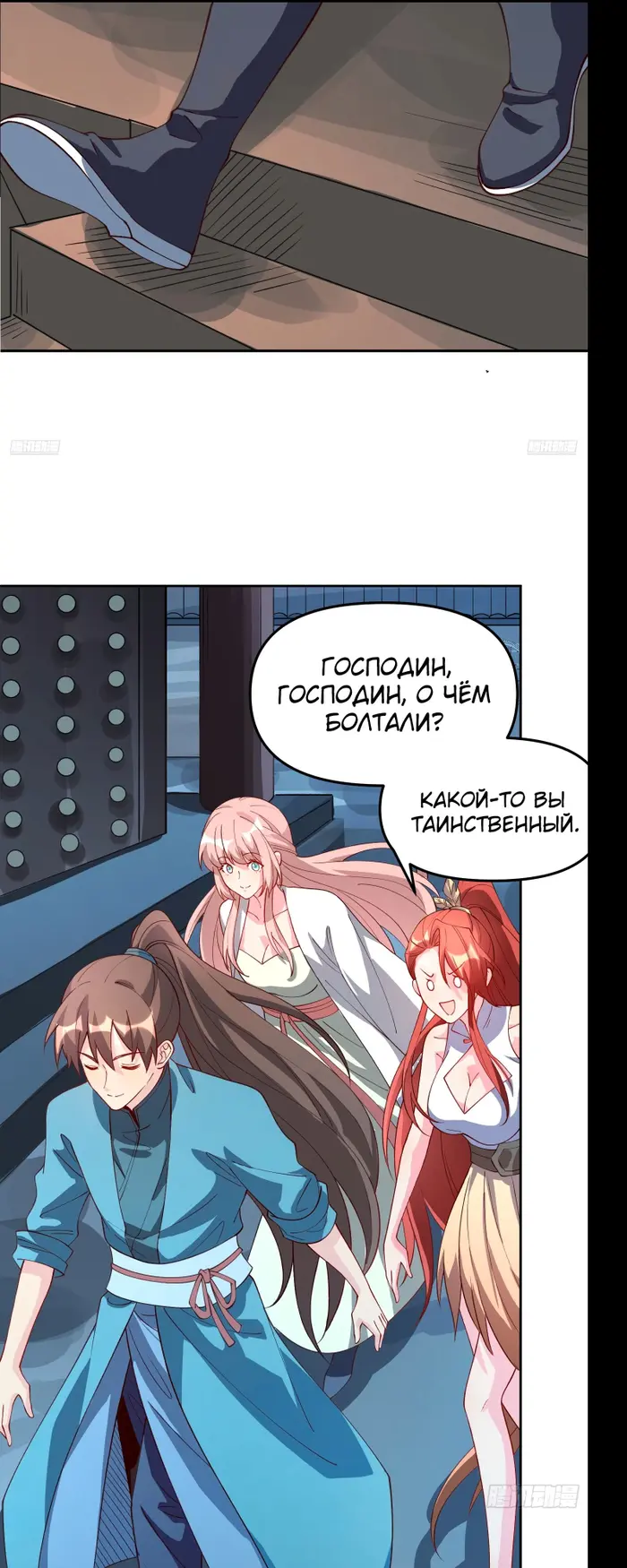 Страница 7