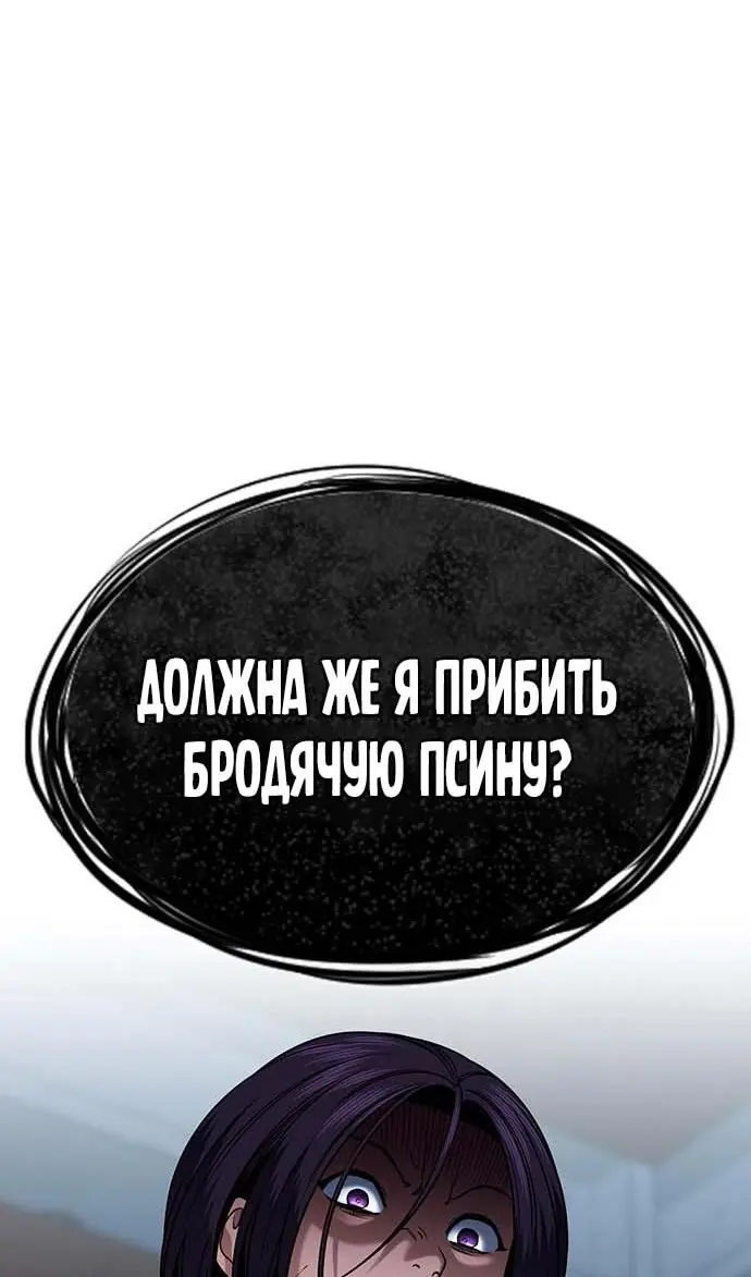 Страница 108