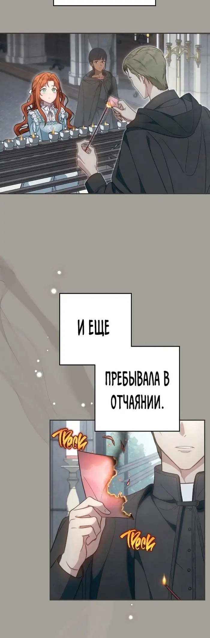 Страница 39