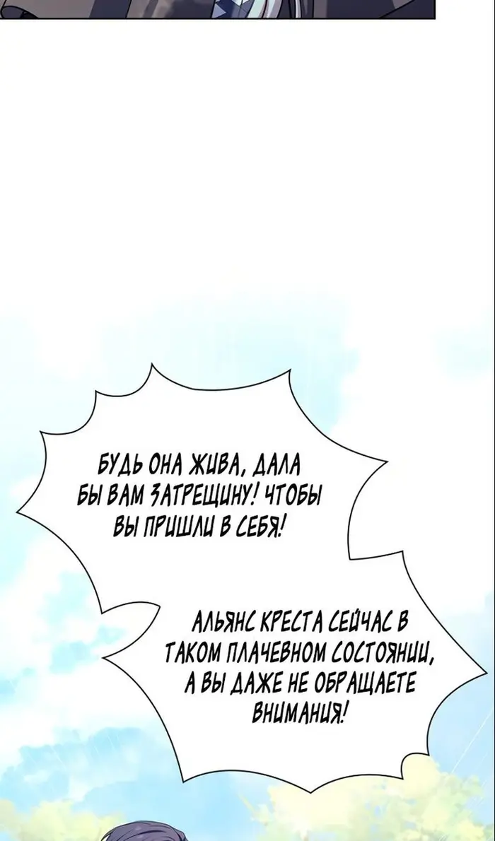 Страница 89
