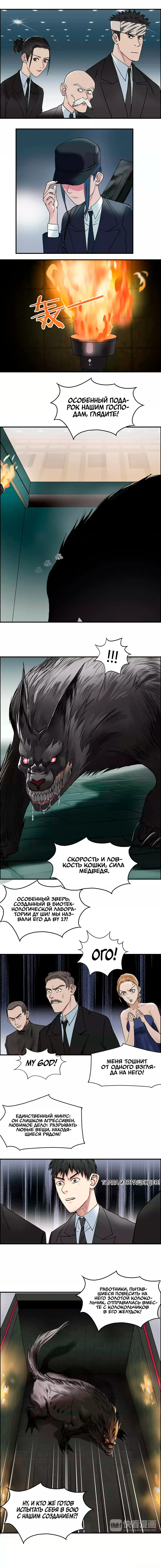 Страница 9