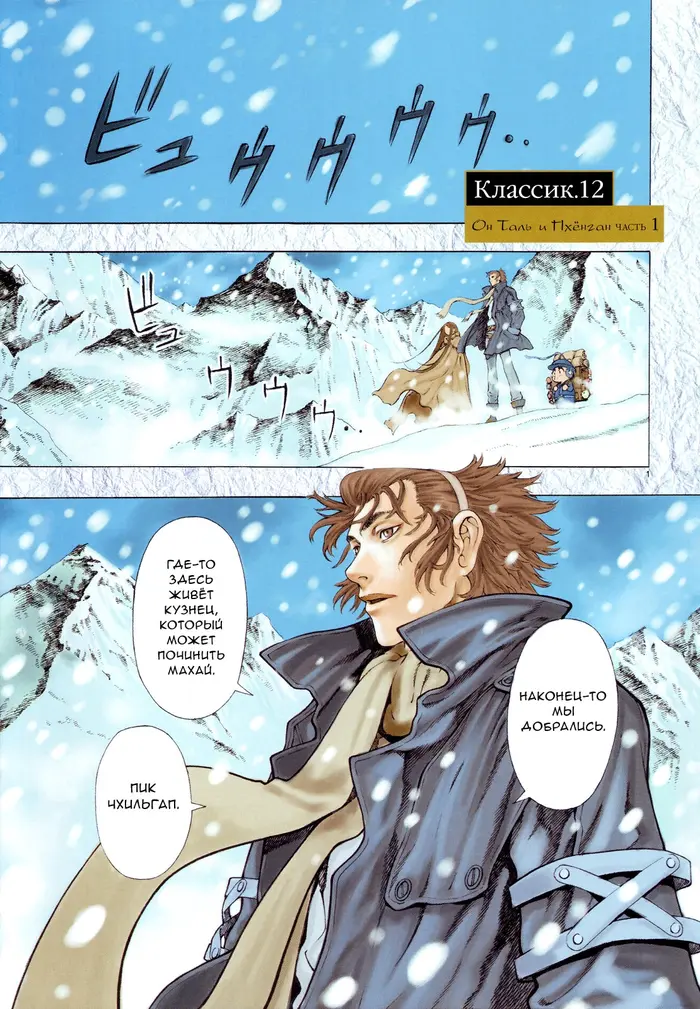 Страница 5