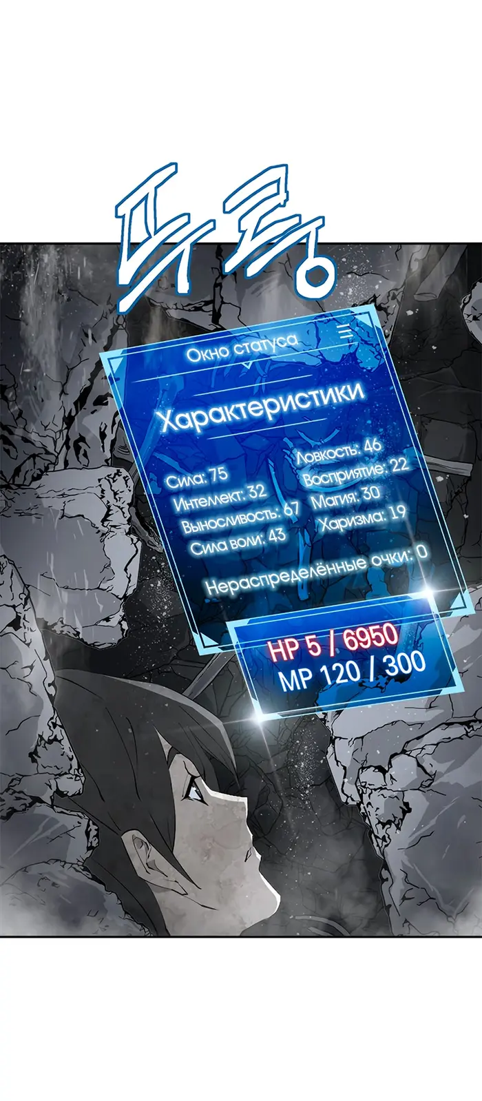 Страница 10