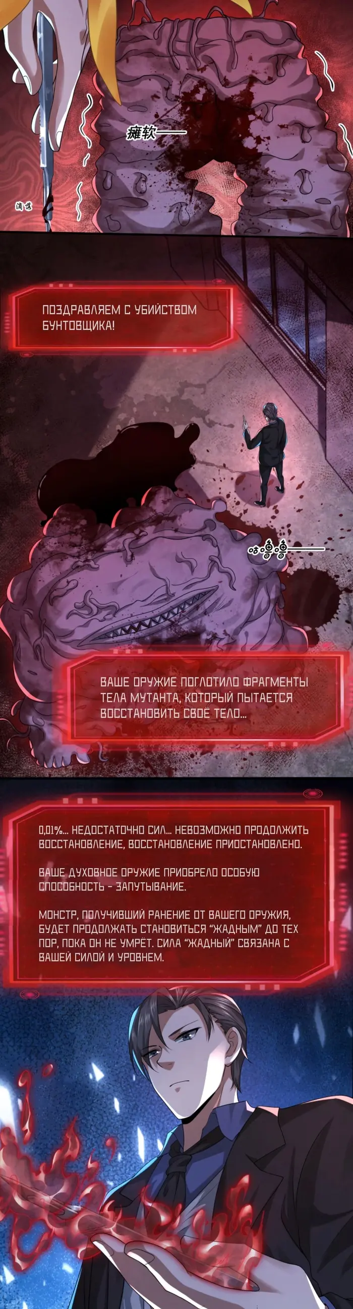 Страница 9