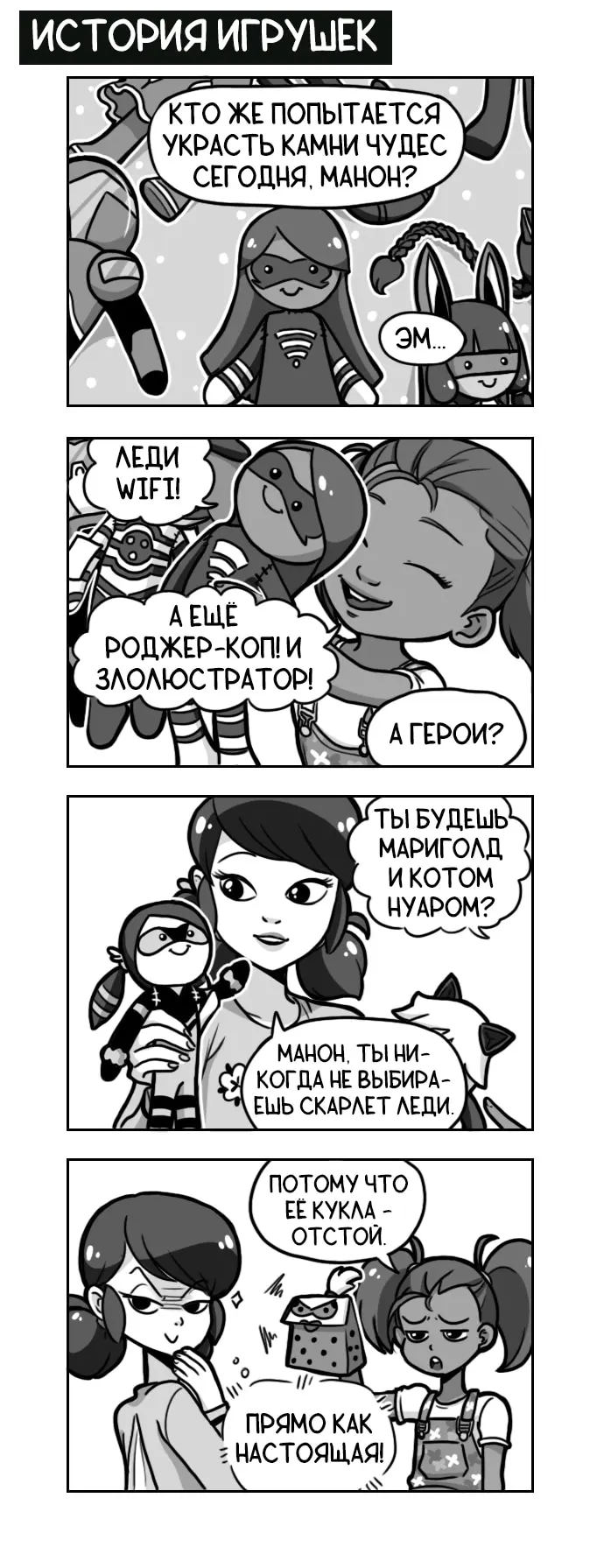 Страница 2