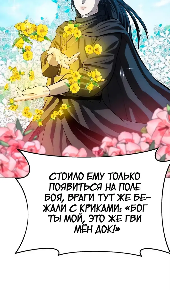 Страница 67
