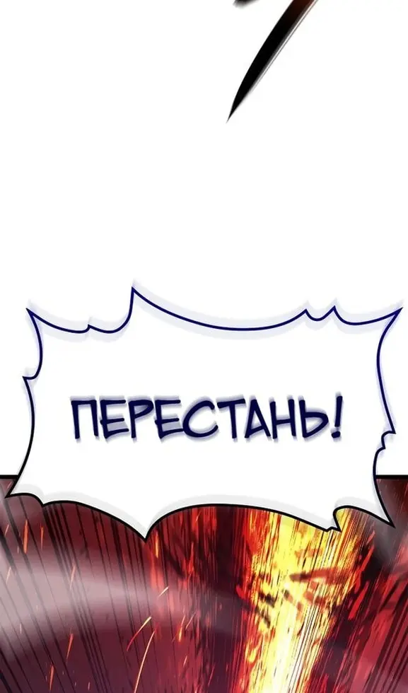 Страница 132