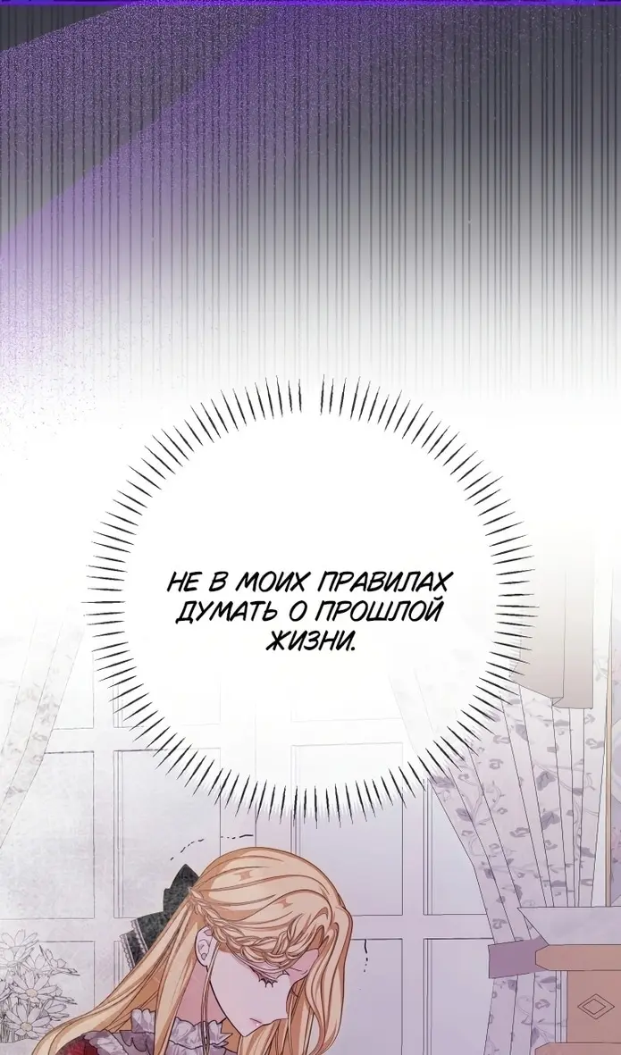 Страница 50