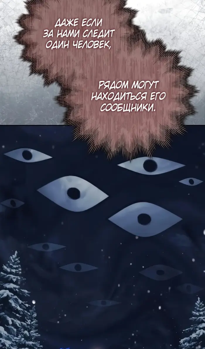 Страница 80