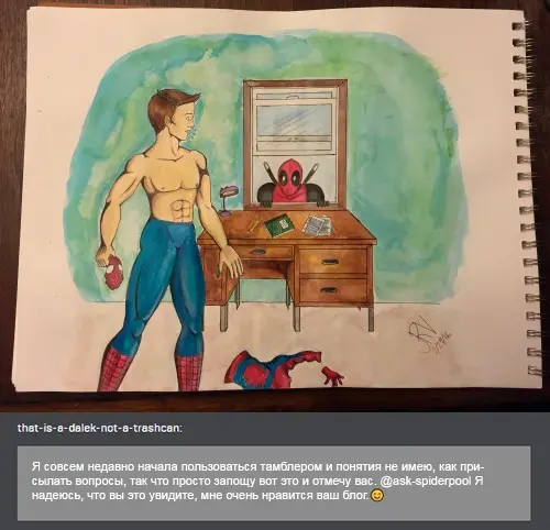 Страница 15