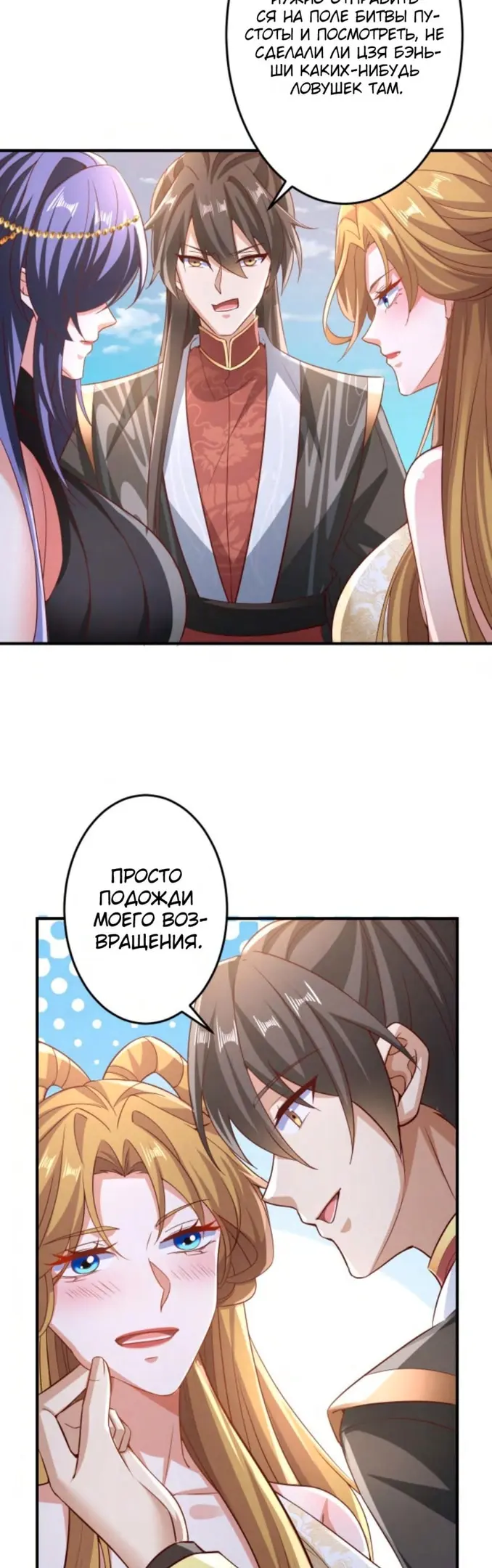 Страница 18